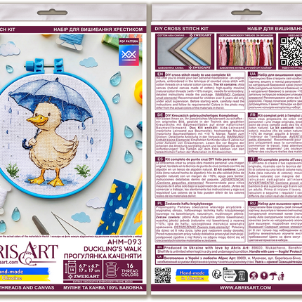 Counted Cross Stitch Kit "Duckling’s Walk"