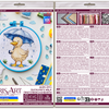 Counted Cross Stitch Kit "Duckling’s Walk"