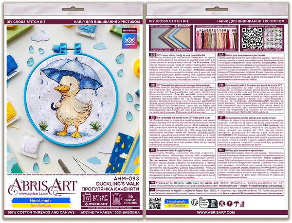 Counted Cross Stitch Kit 