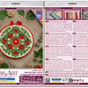 Counted Cross Stitch Kit "Traditional motif"