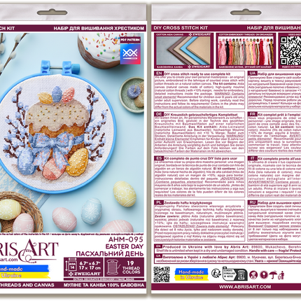 Counted Cross Stitch Kit "Easter Day"