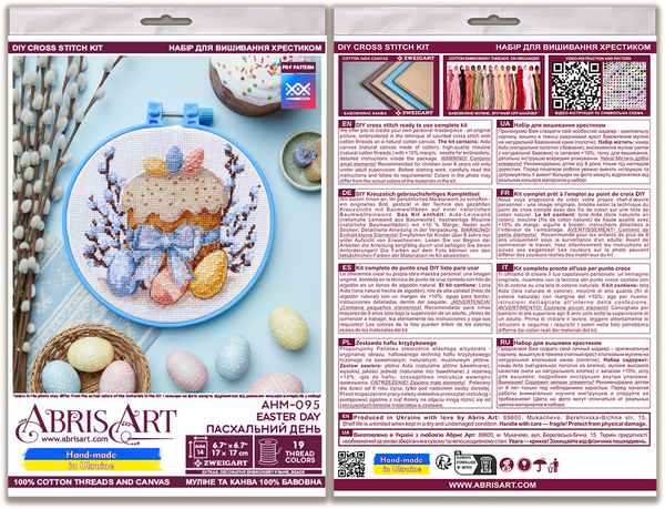 Counted Cross Stitch Kit 