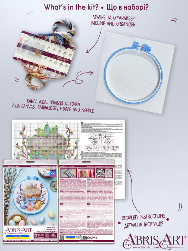 Counted Cross Stitch Kit 