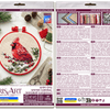 Counted Cross Stitch Kit "Cross-stitch kits Winter Cardinal"