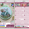 Counted Cross Stitch Kit "Moped ride"