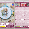 Counted Cross Stitch Kit "Daisies for her"