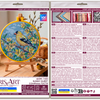 Counted Cross Stitch Kit "Sunny guest"