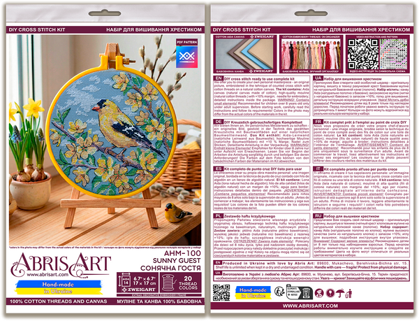 Counted Cross Stitch Kit 
