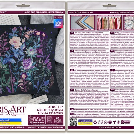 DIY Cross Stitch Pillow Kit "Night euphoria"