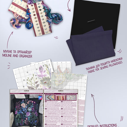 DIY Cross Stitch Pillow Kit "Night euphoria"