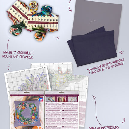 DIY Cross Stitch Pillow Kit "An exquisite holiday"