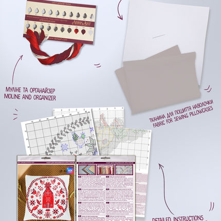 DIY Cross Stitch Pillow Kit "Cozy"