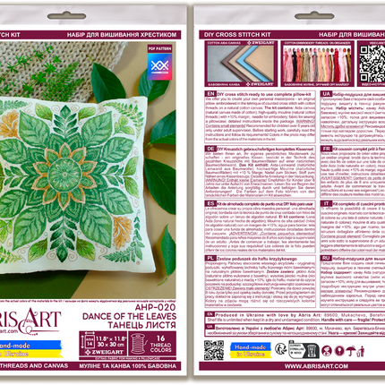 DIY Cross Stitch Pillow Kit "Dance of the leaves"