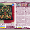 DIY Cross Stitch Pillow Kit " Tree of Forest Tales"