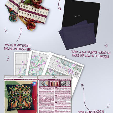 DIY Cross Stitch Pillow Kit " Tree of Forest Tales"