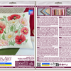 DIY Cross Stitch Pillow Kit "When Poppies Bloom"