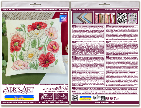 DIY Cross Stitch Pillow Kit 