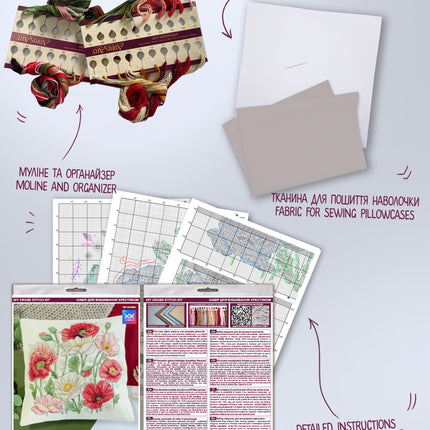 DIY Cross Stitch Pillow Kit "When Poppies Bloom"