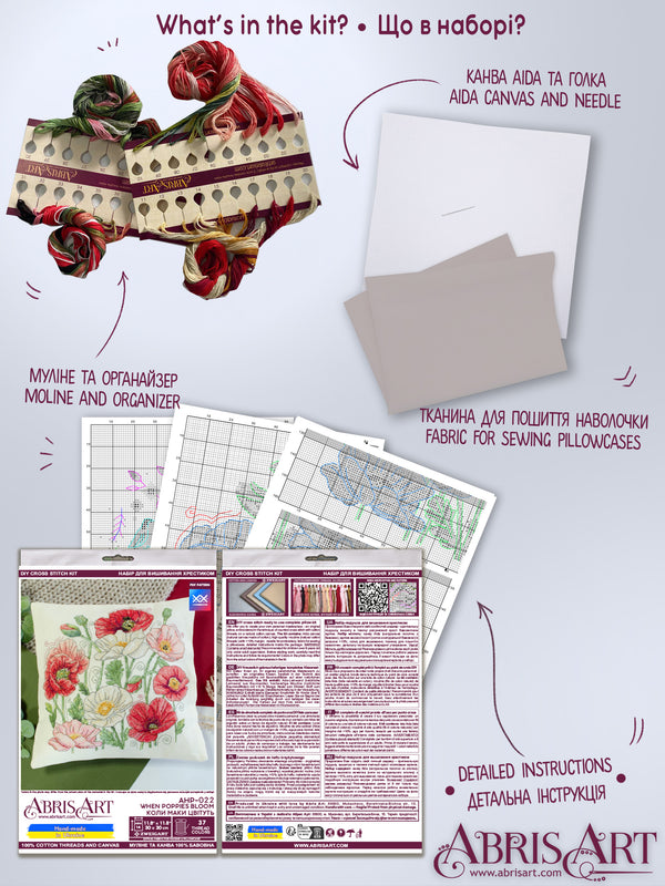 DIY Cross Stitch Pillow Kit 