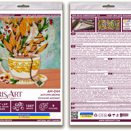 DIY Bead Embroidery Kit "Аutumn aroma"  5.9"x5.9" / 15.0x15.0 cm