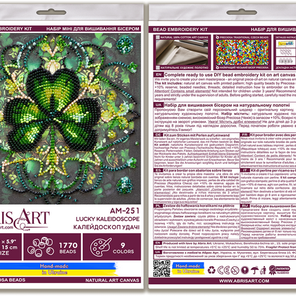 DIY Bead Embroidery Kit "Lucky kaleidoscope"  5.9"x5.9" / 15.0x15.0 cm