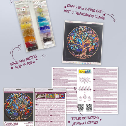 DIY Bead Embroidery Kit "The color of life"  5.9"x5.9" / 15.0x15.0 cm