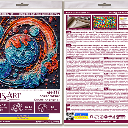 DIY Bead Embroidery Kit "Cosmic energy"  5.9"x5.9" / 15.0x15.0 cm