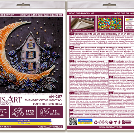 DIY Bead Embroidery Kit "The magic of the night sky"  5.9"x5.9" / 15.0x15.0 cm