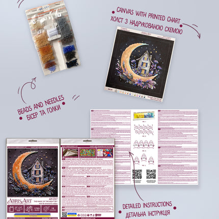DIY Bead Embroidery Kit "The magic of the night sky"  5.9"x5.9" / 15.0x15.0 cm