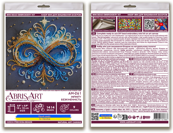 DIY Bead Embroidery Kit 