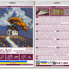 DIY Bead Embroidery Kit "Cottage Beneath the Clouds"  5.9"x5.9" / 15.0x15.0 cm