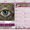 DIY Bead Embroidery Kit "Gaze Alchemy"  5.9"x5.9" / 15.0x15.0 cm