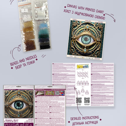 DIY Bead Embroidery Kit "Gaze Alchemy"  5.9"x5.9" / 15.0x15.0 cm