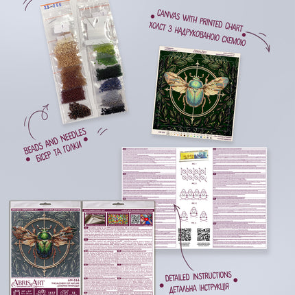 DIY Bead Embroidery Kit "The Alchemy of Nature"  5.9"x5.9" / 15.0x15.0 cm