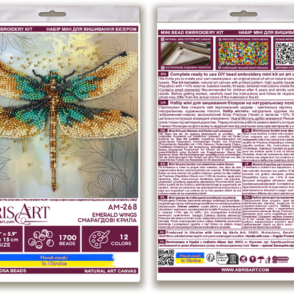 DIY Bead Embroidery Kit "Emerald wings"  5.9"x5.9" / 15.0x15.0 cm