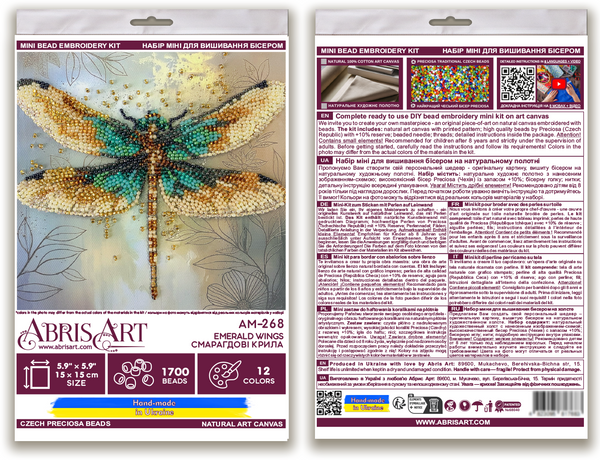 DIY Bead Embroidery Kit 