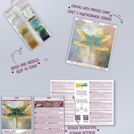DIY Bead Embroidery Kit "Emerald wings"  5.9"x5.9" / 15.0x15.0 cm