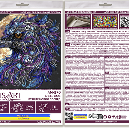 DIY Bead Embroidery Kit "Amber gaze"  5.9"x5.9" / 15.0x15.0 cm
