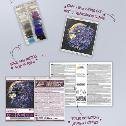 DIY Bead Embroidery Kit "Amber gaze"  5.9"x5.9" / 15.0x15.0 cm