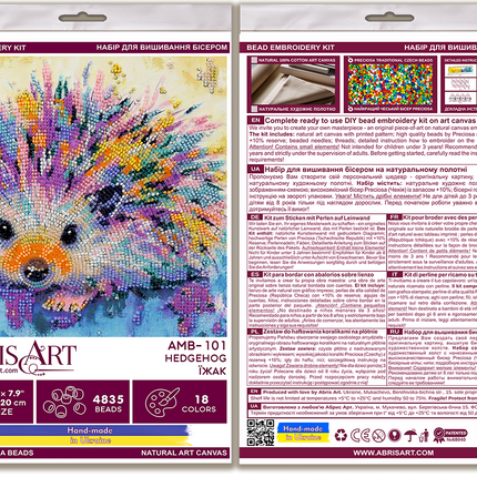DIY Bead Embroidery Kit "Hedgehog"