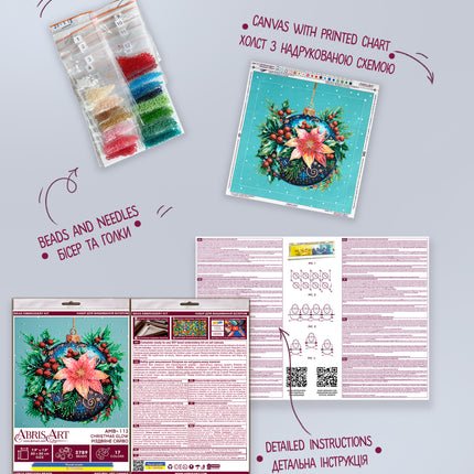 DIY Bead Embroidery Kit "Christmas glow"
