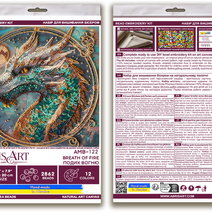 DIY Bead Embroidery Kit "Breath of Fire " 7.9"x7.9" / 20.0x20.0 cm
