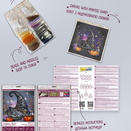 DIY Bead Embroidery Kit "Dream of the Witch " 7.9"x7.9" / 20.0x20.0 cm