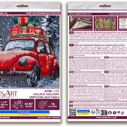 DIY Bead Embroidery Kit "Holiday Delivery"