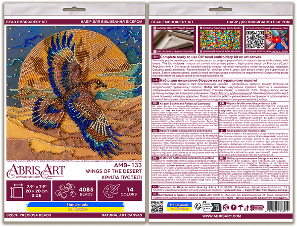 DIY Bead Embroidery Kit 