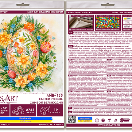 DIY Bead Embroidery Kit "Easter Symbol"