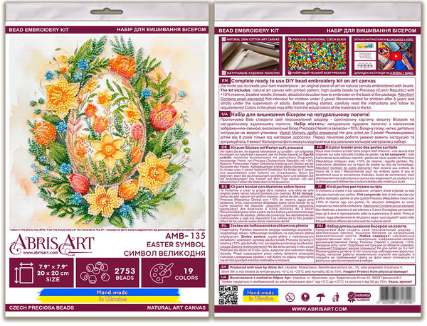 DIY Bead Embroidery Kit 