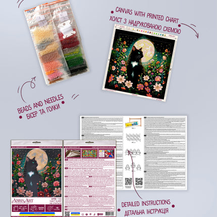 DIY Bead Embroidery Kit "Can’t Sleep"