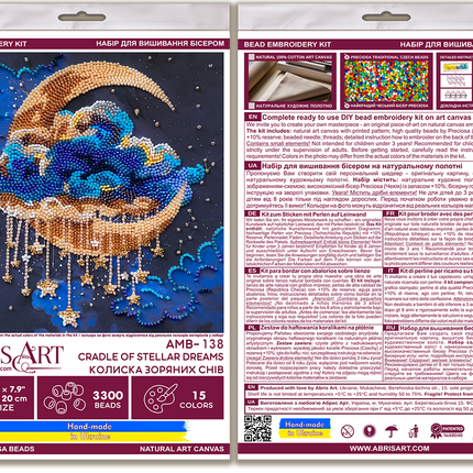 DIY Bead Embroidery Kit "Cradle of Stellar Dreams"
