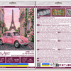 DIY Bead Embroidery Kit "La Vie en rose"